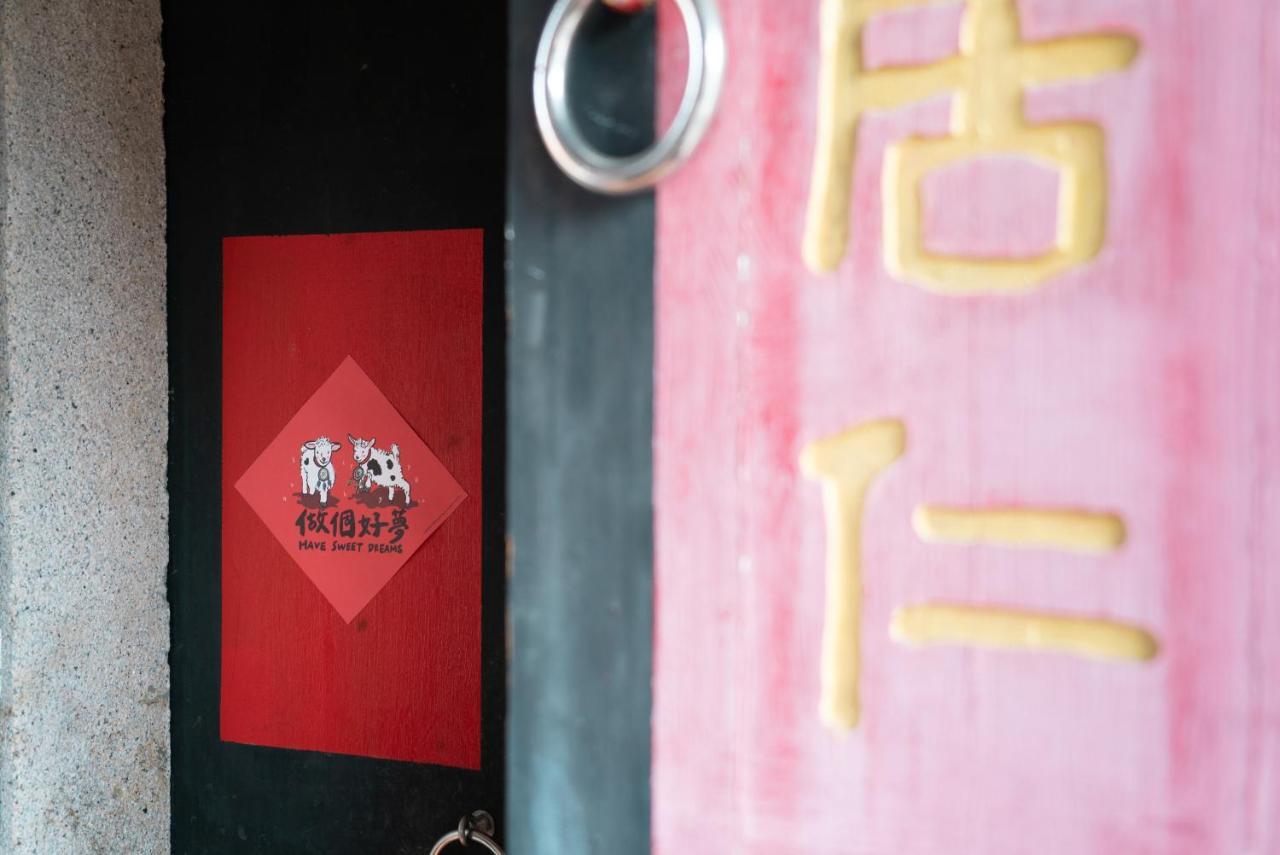 斜坡客棧 Kivala Hostel Jincheng Exteriér fotografie